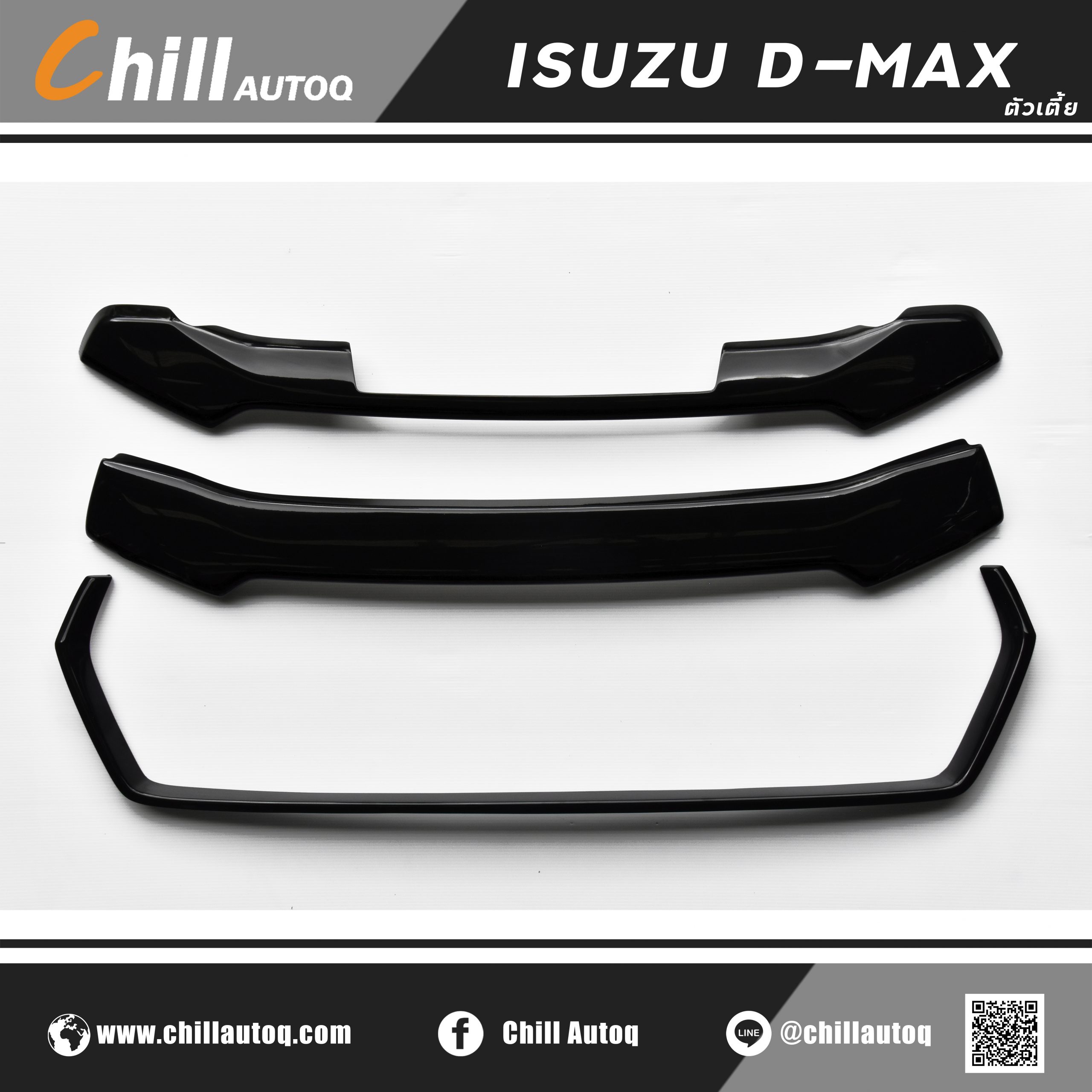 ครอบกระจัง  D-MAX  สีดำเงา (ตัวเตี้ย)